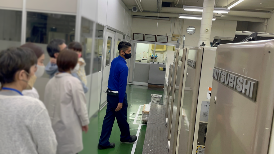 工場内の見学