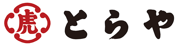 ⻁屋様