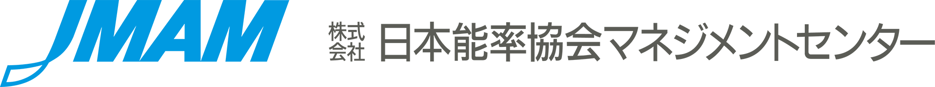 日本能率協会グループ様