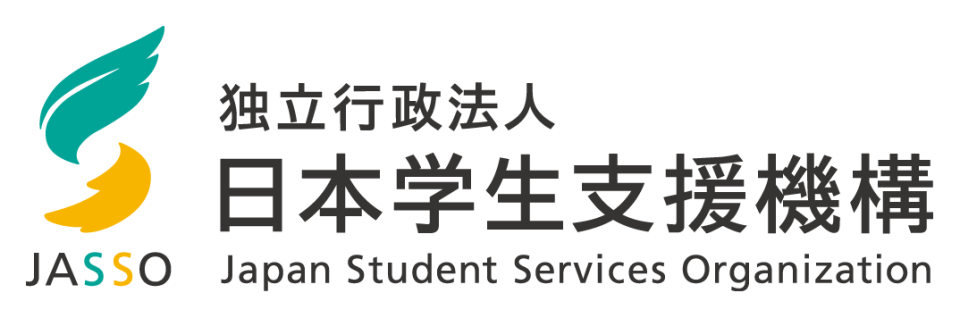 独立行政法人日本学生支援機構が発行する​「ソーシャルボンド」への投資について