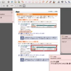 お役立ちセミナーのご案内